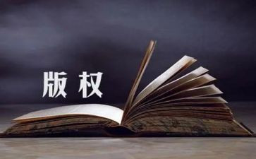 知识产权日演讲稿优质5篇