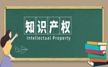 产权房买卖合同精选6篇