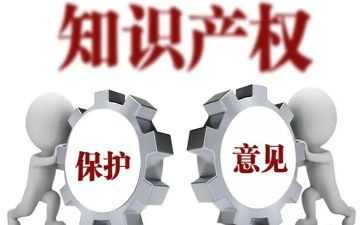 知识产权宣传活动总结优秀6篇