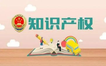 产权管理工作总结7篇