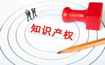 知识产权日演讲稿7篇