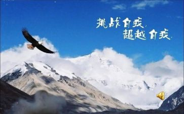 自卑和超越读后感通用8篇