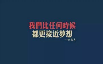 自卑和超越读后感5篇