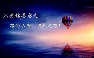 读《自卑与超越》心得体会7篇