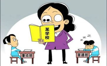 转化差生工作总结5篇