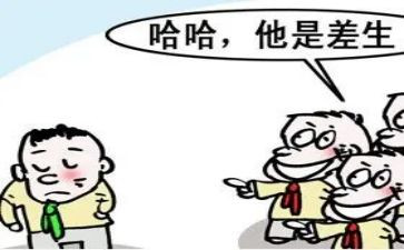 优差生工作计划7篇