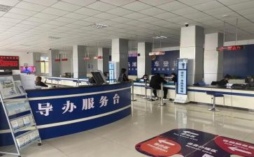 公务用车管理自查报告5篇