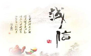 诚信考试的班会演讲稿5篇