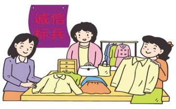 做诚实守信好少年事迹材料7篇