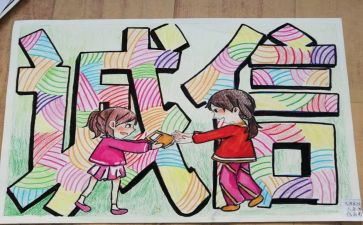 对党忠诚教育主题教育心得体会6篇