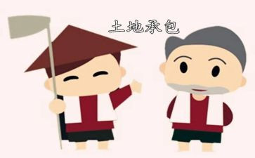 小宾馆承包合同最新8篇
