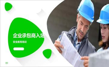小宾馆承包合同5篇