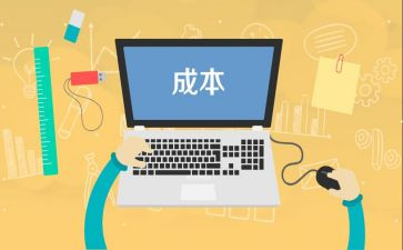 成本会计的述职报告6篇