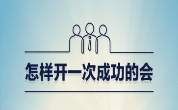 写关于成功的演讲稿5篇