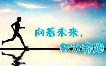 成功源于作文5篇