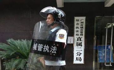 城管工作年终个人总结6篇