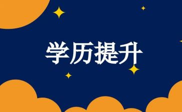 学生养成教育周心得体会6篇