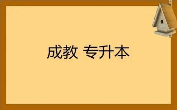 家校养成教育心得体会8篇