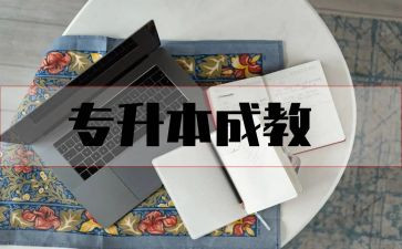 6和7的组成教案5篇