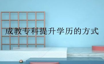 十的组成教案5篇