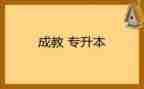 家校养成教育心得体会8篇