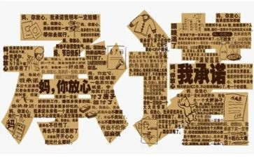 企业复工复产承诺书7篇