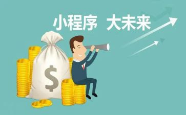 做程序心得体会8篇