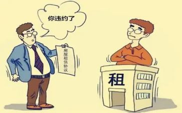 转让承租合同5篇
