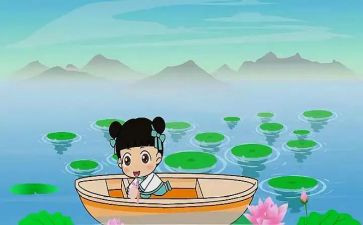幼儿园中班池上教案6篇