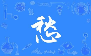 《乡愁》演讲稿7篇