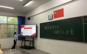 我的初2生活作文7篇