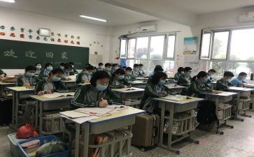 初3入团申请书600字精选7篇