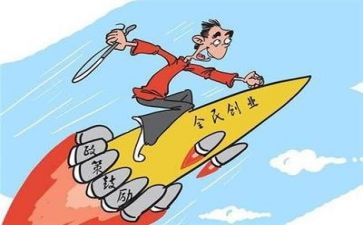 创业之星体会及心得8篇