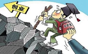 创业至胜心得优质8篇