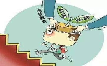 创业学调查报告精选7篇
