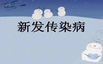 传染病培训工作总结5篇