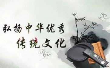 传统文化的演讲稿600字7篇