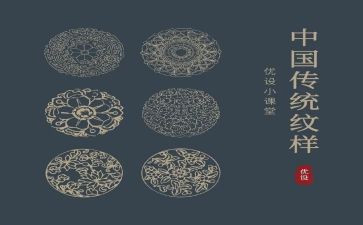 我学习传统文化的心得体会8篇