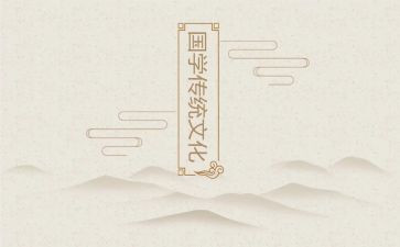 爱传统发言稿5篇