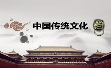 剪纸传统文化作文推荐8篇