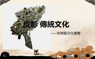 弘扬传统文化作文600字8篇
