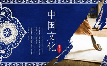 好传统教育心得体会7篇