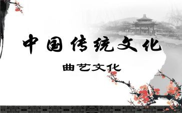 传统国学文化心得体会7篇