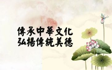 传统文化的演讲稿500字5篇