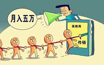 2024打击传销工作总结7篇