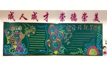 出板报活动总结7篇