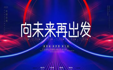 挥挥手,出发作文5篇