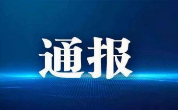 处分撤销申请书范文模板6篇
