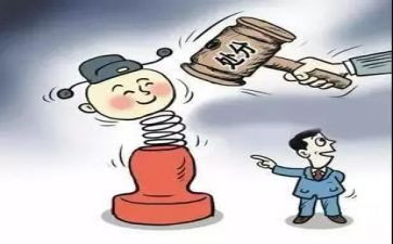 退处分申请书精选7篇