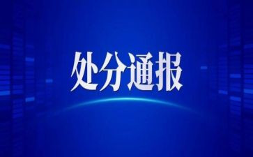 学生消处分申请书7篇